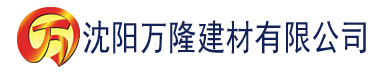 沈阳91香蕉视频排建材有限公司_沈阳轻质石膏厂家抹灰_沈阳石膏自流平生产厂家_沈阳砌筑砂浆厂家